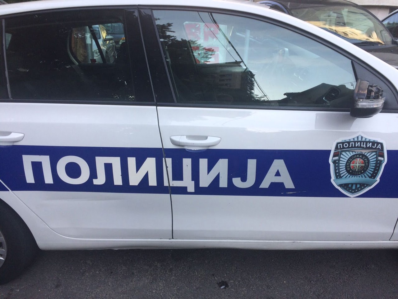 Нови глоби в Сърбия
