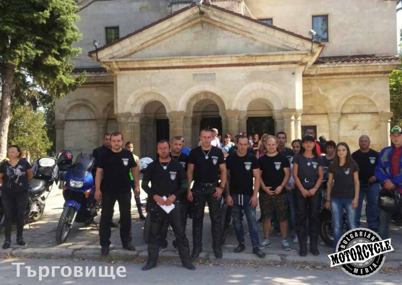 Деня в памет на загиналите мотористи - Търговище