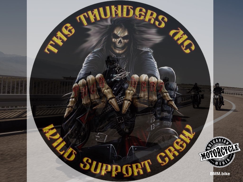 Отворено писмо от The Thunders MC