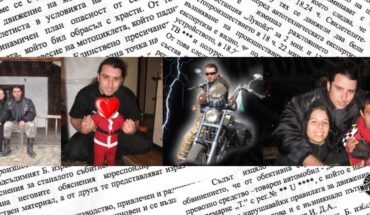 7 години след смъртта на Иво: чакаме