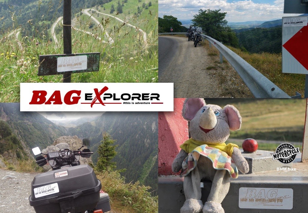 За първи път у нас - BAG Explorer