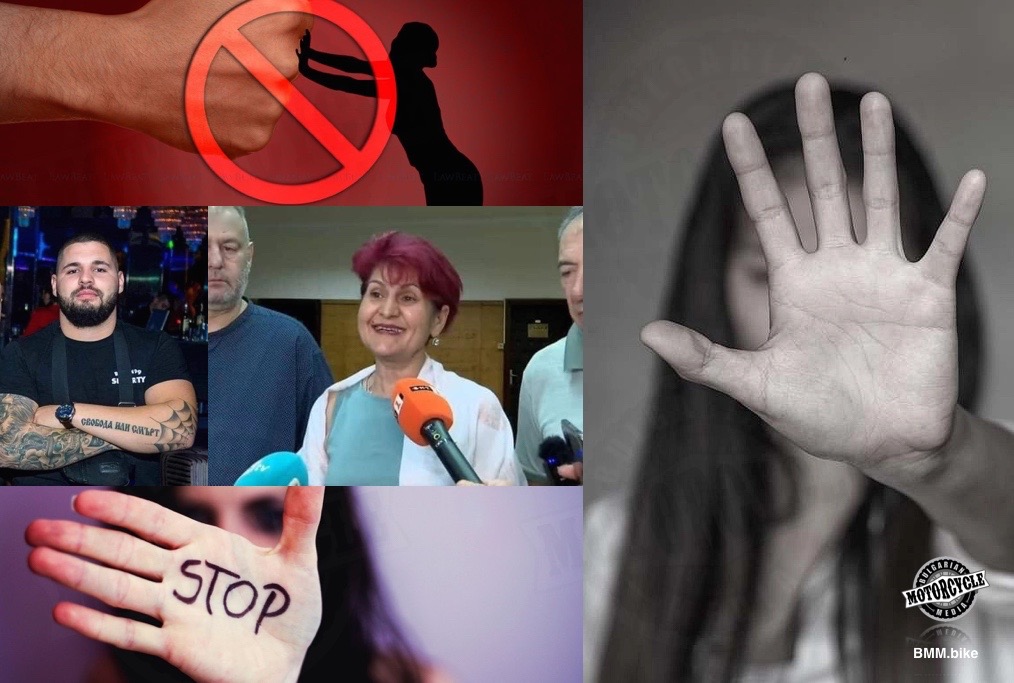 Срещу кого ще протестираме